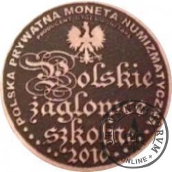 5 morskich - DAR MŁODZIEŻY / WZORZEC PRODUKCYJNY DLA MONETY (miedź patynowana)